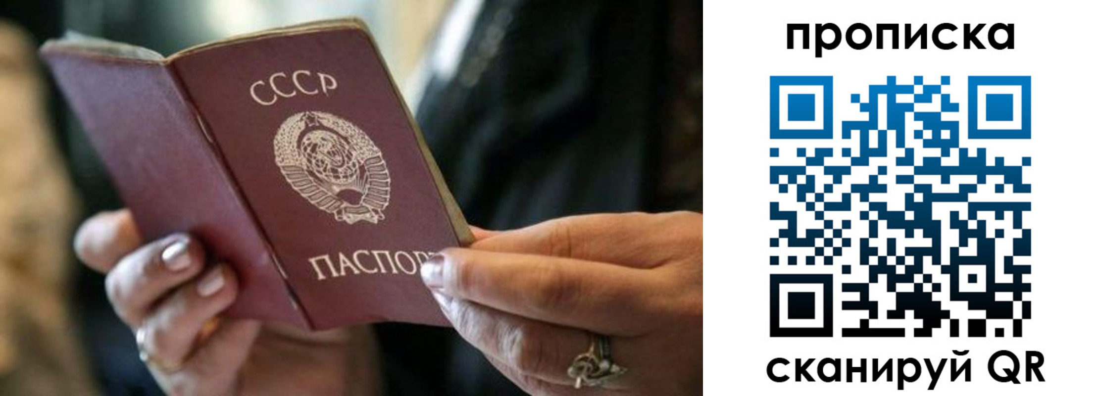 пропишу в квартире в Лангепасе
