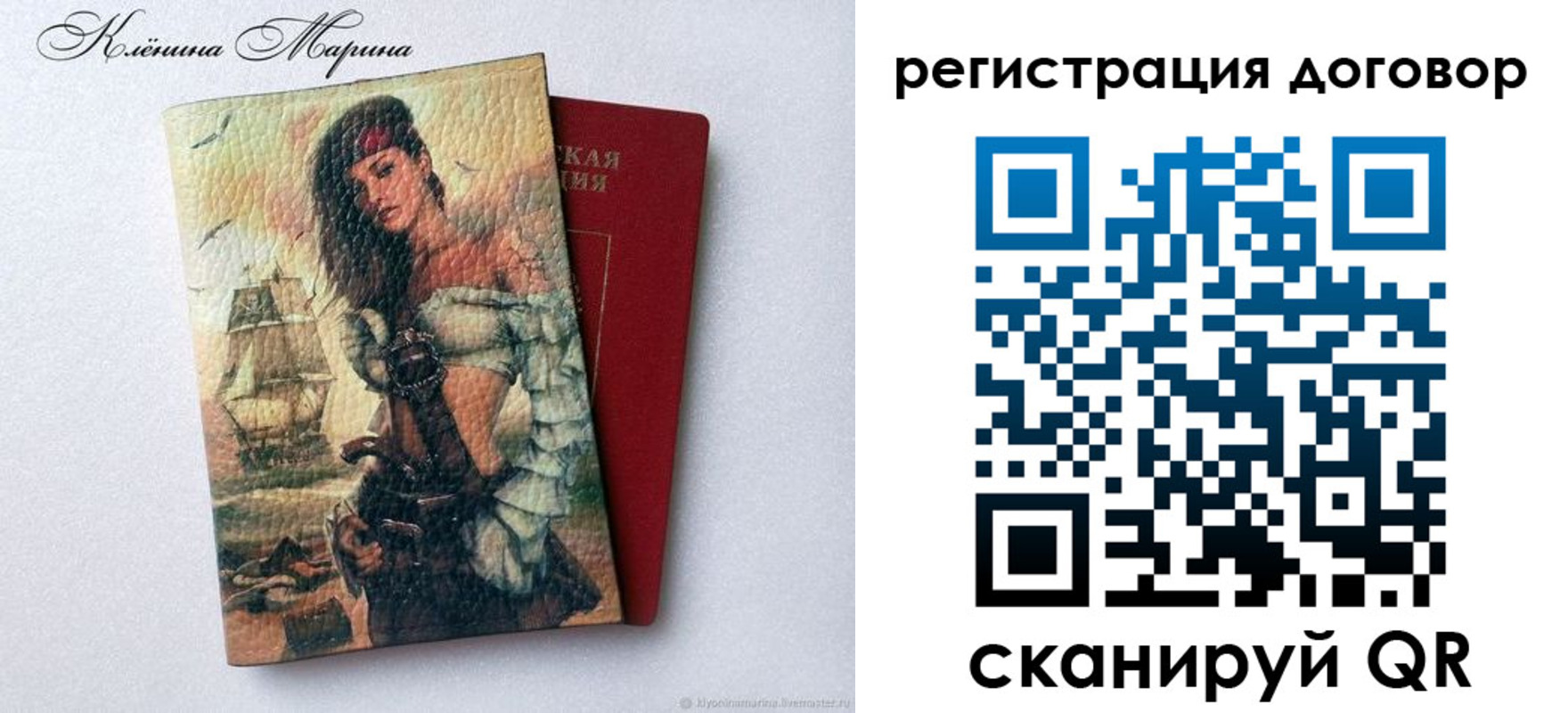 где прописаться в Лангепасе